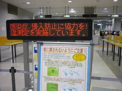 P1010219.JPG