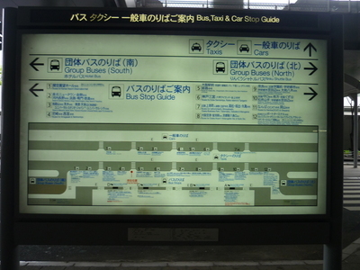 P1010220.JPG