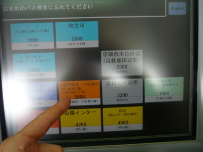 P1010223.JPG