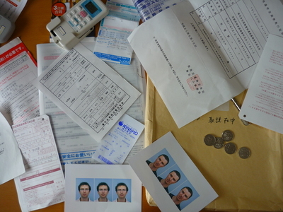 P1010240.JPG
