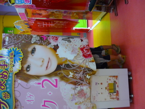 P1010376.JPG