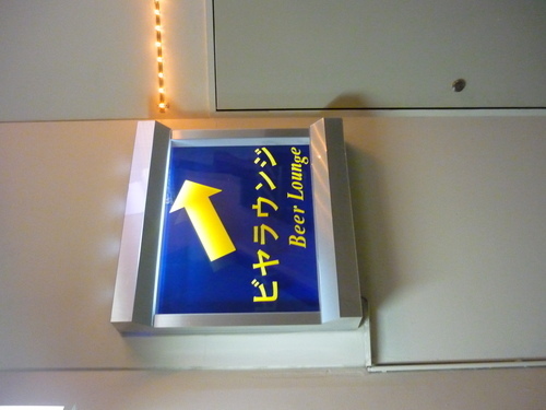 P1010378.JPG
